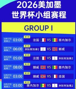 体彩网团队风采